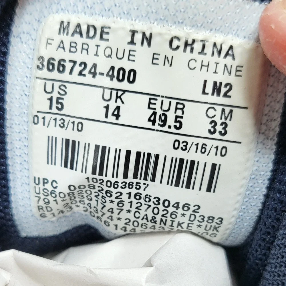 Nike get your